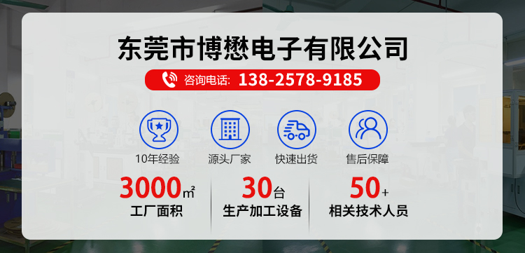 手機(jī)官網(wǎng)汽車線束